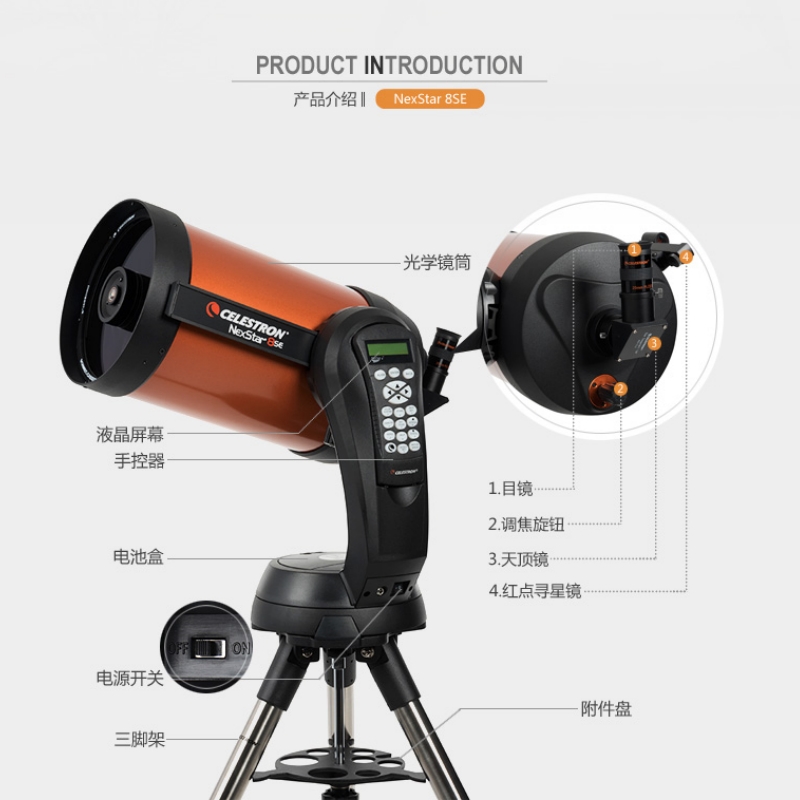 CELESTrepository-Bâle Star 8SE - Celestron Telescope Nexstar 8Se avis et prix