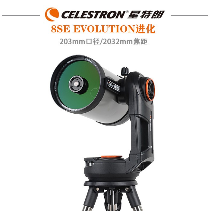 Celestron NexStar Evolution 8S - Celestron Telescope Nexstar 8Se avis et prix