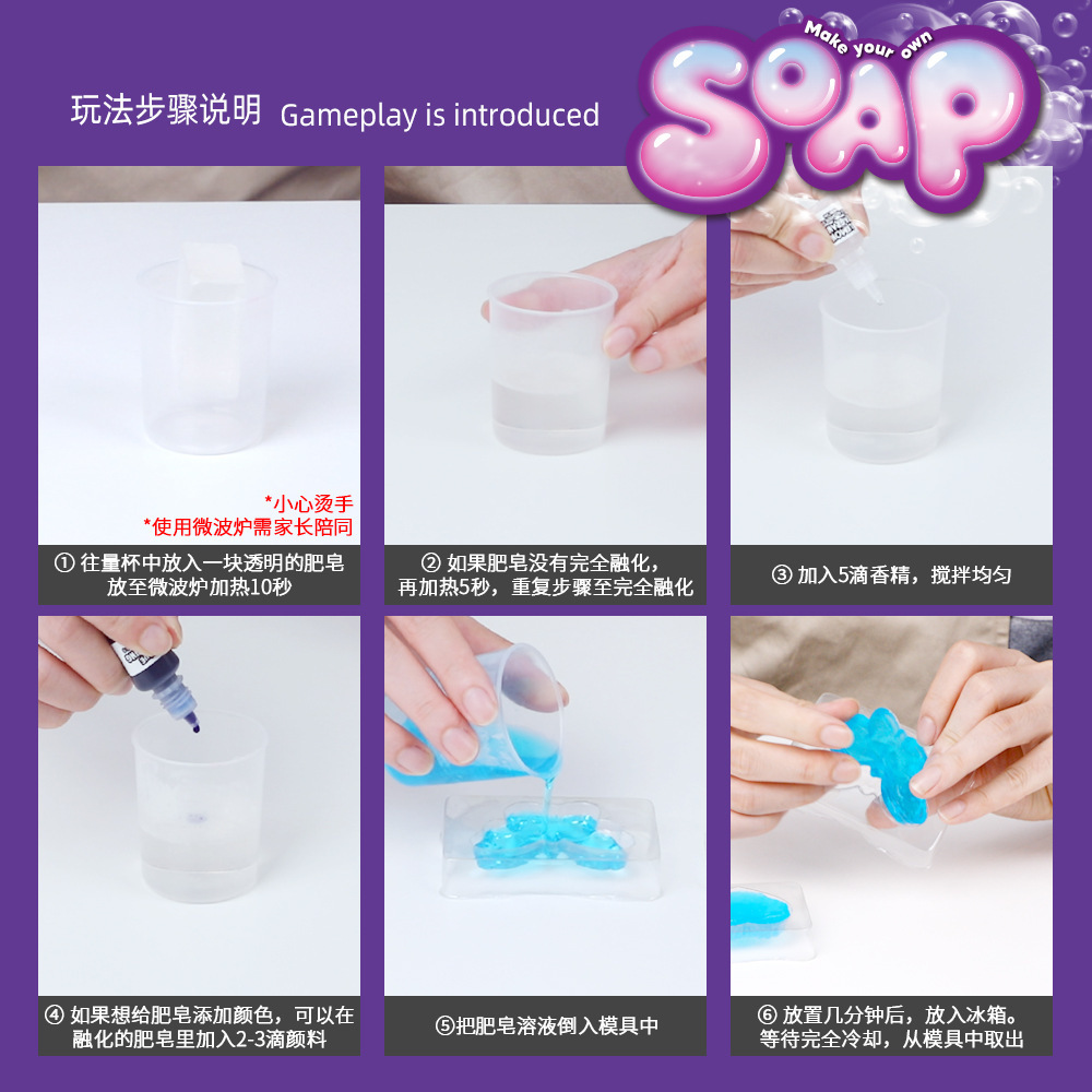 Kit de fabrication de savon DI - Science Toy avis et prix